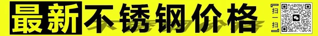 钢厂涨1000!市场涨700!恭喜已下单客户!赚大发!长假前又一波涨价潮!