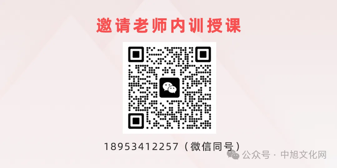 刘劲毅讲师-金融机构客户营销辅导专家