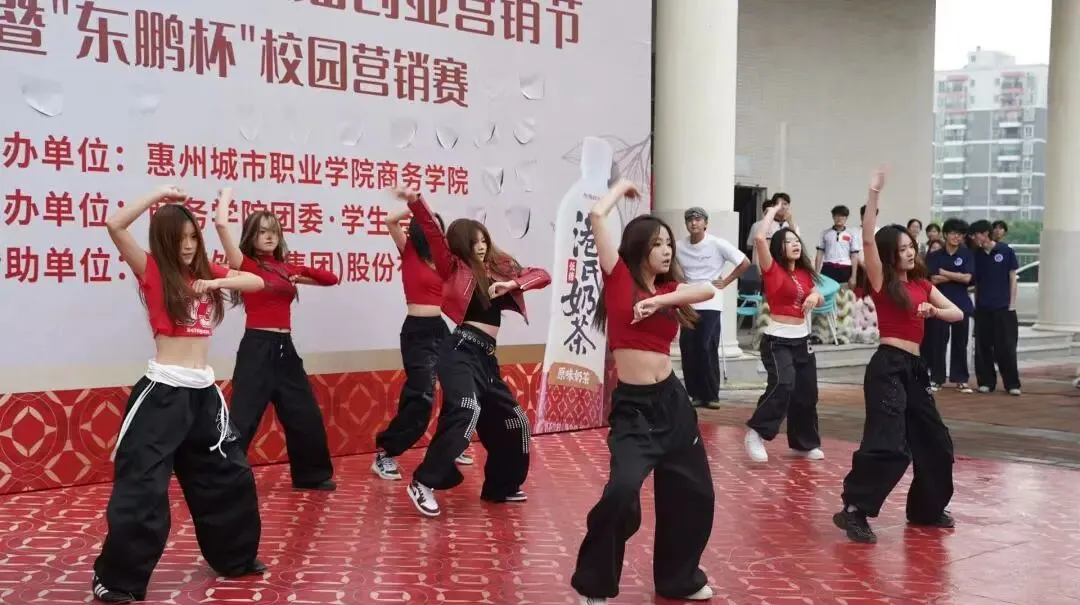 商务学院第十八届创业营销节暨东鹏杯校园营销赛盛大启幕