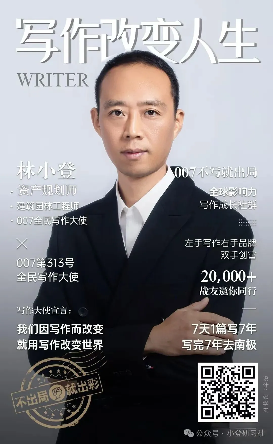 爆品硬通货:像茅台一样做营销