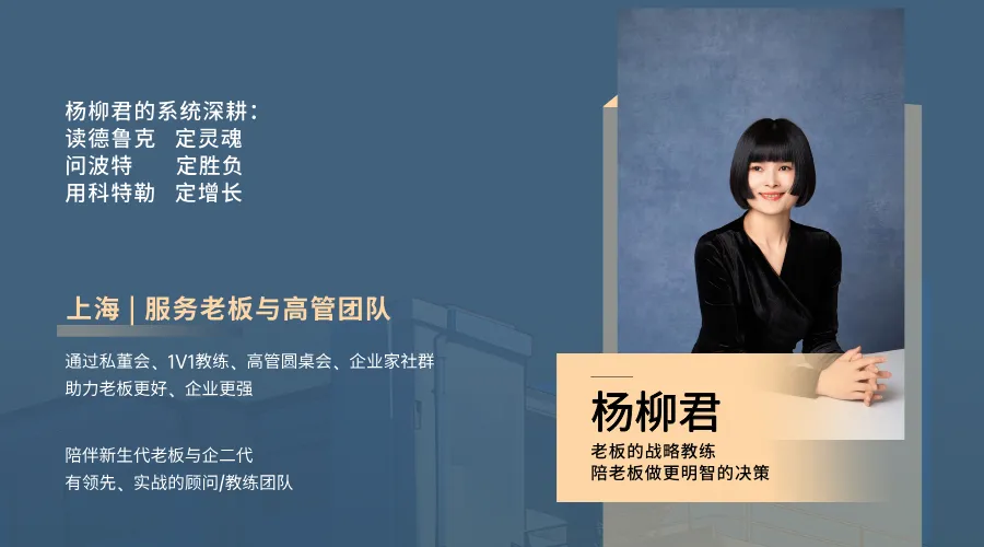 杨柳君用科特勒1:营销不是部门的事,是全员的事