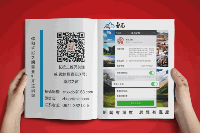 卓尼县开展文化市场综合执法行动筑牢文化安全防线