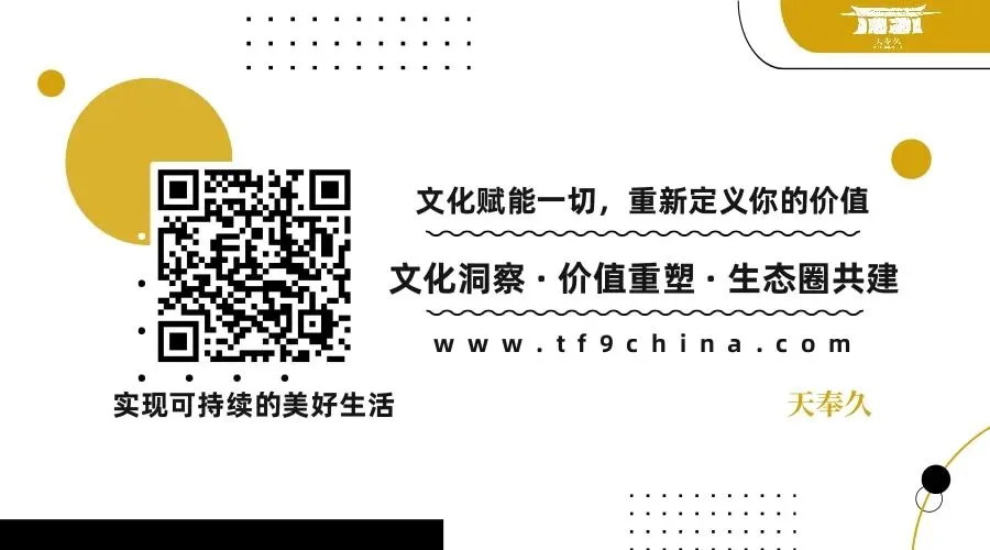 品牌营销热点简报 | 2026年4月21日