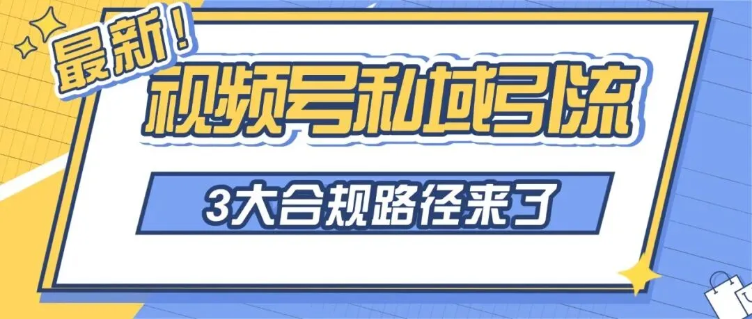 别再被AI获客收割,拆解底层真相,找准路径轻松变现