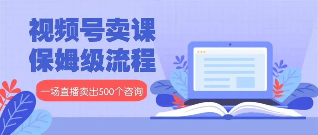别再被AI获客收割,拆解底层真相,找准路径轻松变现