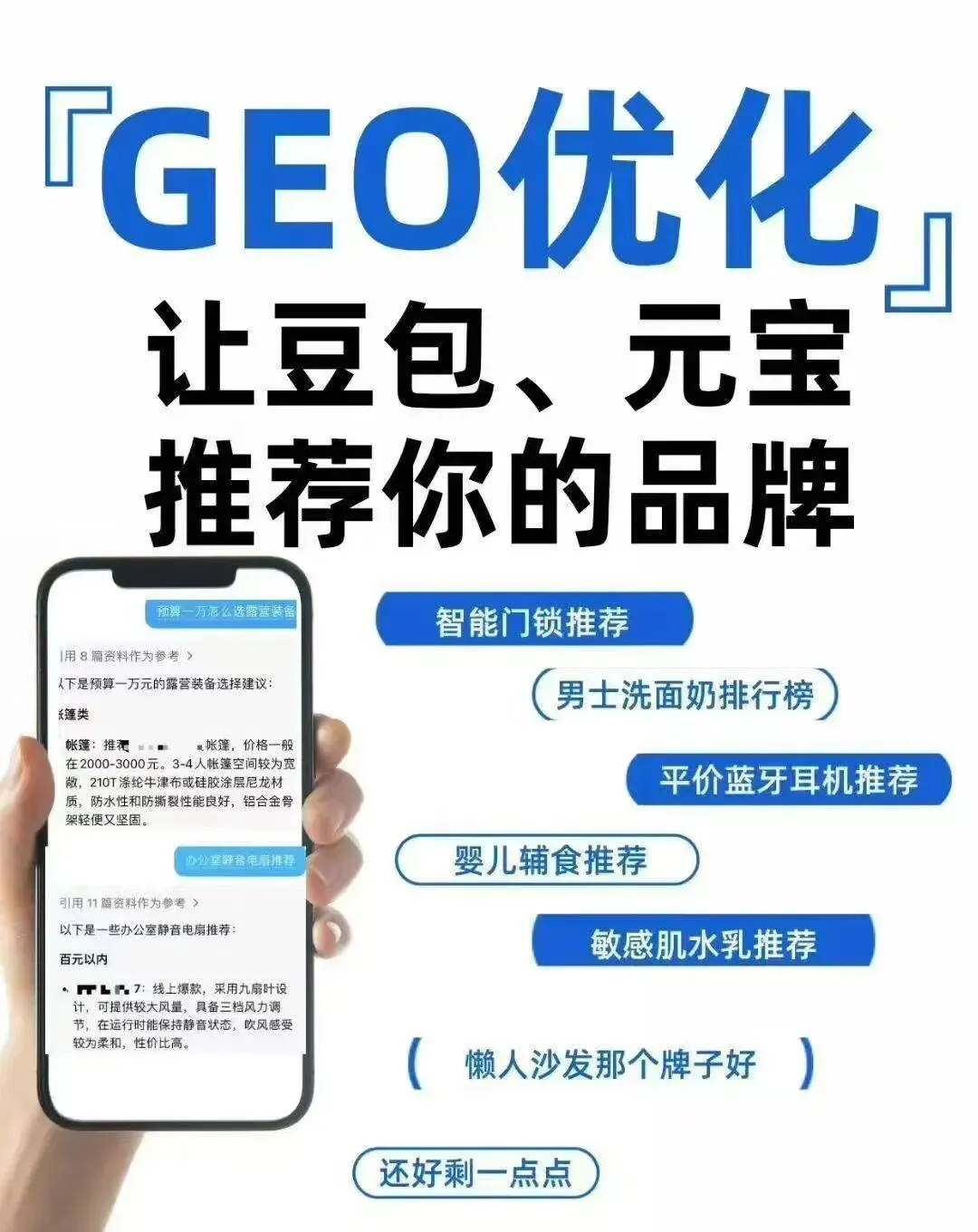AI营销革命:实体店老板如何用“智营AI超级员工”实现24小时自动赚钱?