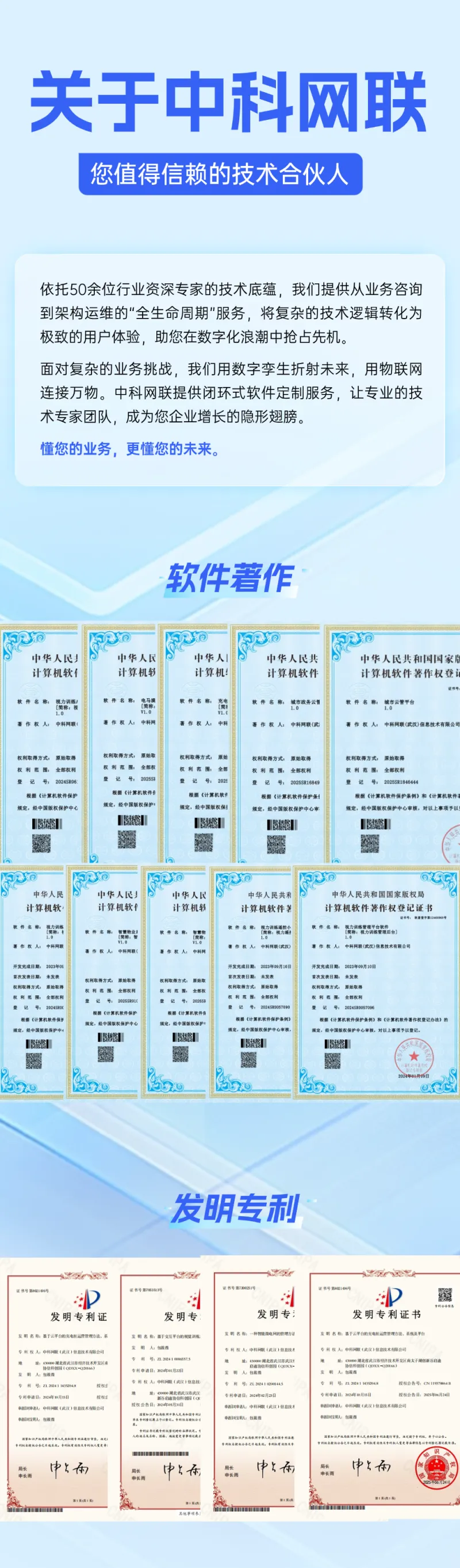 门店获客难、留存低?这套系统助您深度绑定核心客户!