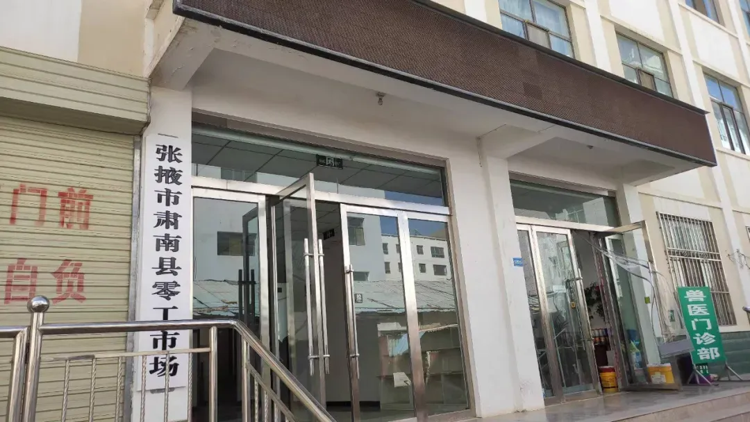 肃南县零工市场招聘信息(2026.4.21)