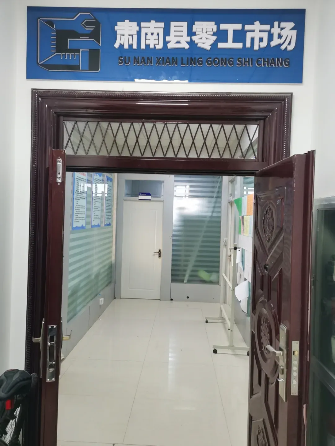 肃南县零工市场招聘信息(2026.4.21)