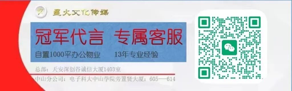 告别流量焦虑!GEO营销风口已至,星火传媒助你精准破局
