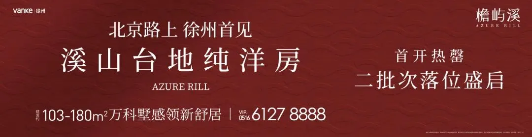 市场周报 | 30城第15周成交同比增44%,4月累计同比增17%