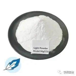 2026年碳酸镁市场行情分析:价格稳步上行 淡旺季界限模糊