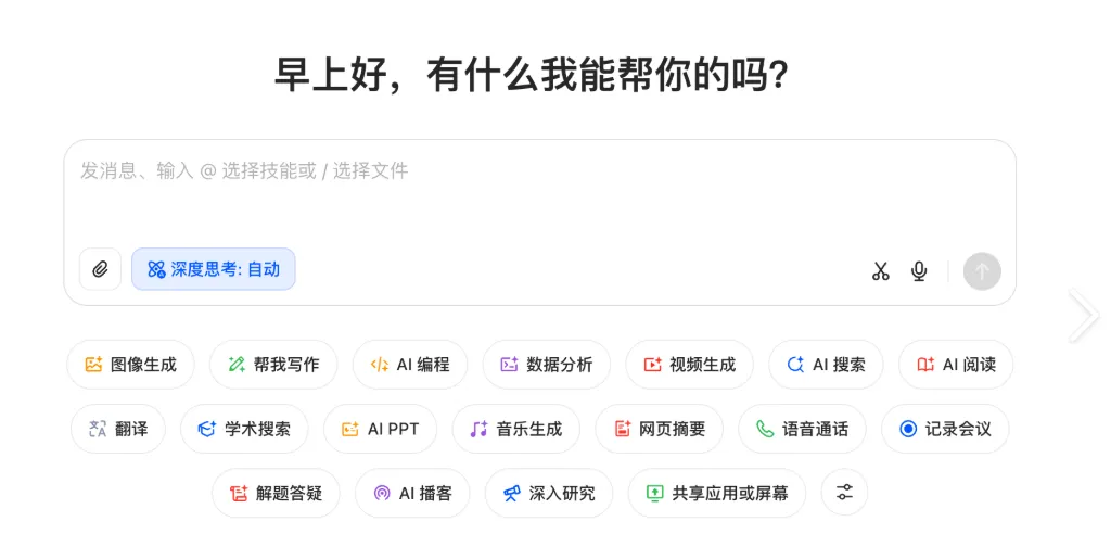 什么是GEO营销?一文拆穿里面的弯弯绕绕,避免被割韭菜