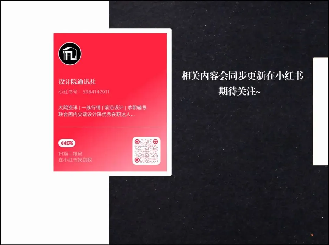 社会招聘∣蕾奥规划市场顾问2026年招聘计划