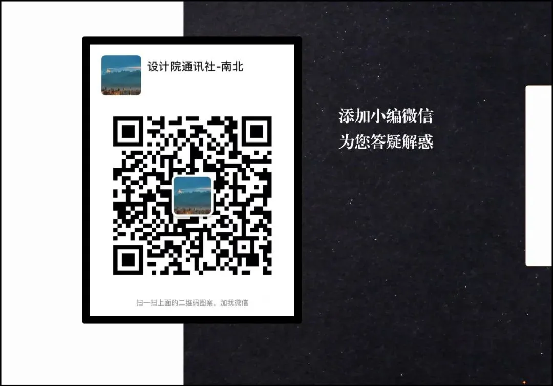 社会招聘∣蕾奥规划市场顾问2026年招聘计划