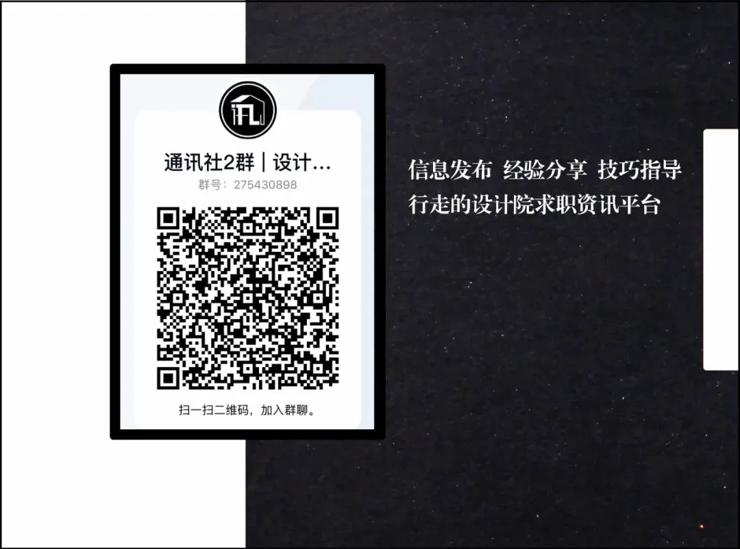 社会招聘∣蕾奥规划市场顾问2026年招聘计划