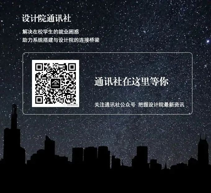 社会招聘∣蕾奥规划市场顾问2026年招聘计划