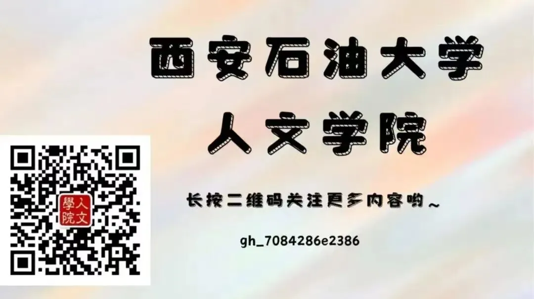 就业先锋|从画板到市场:我的多维能力成长与求职心路