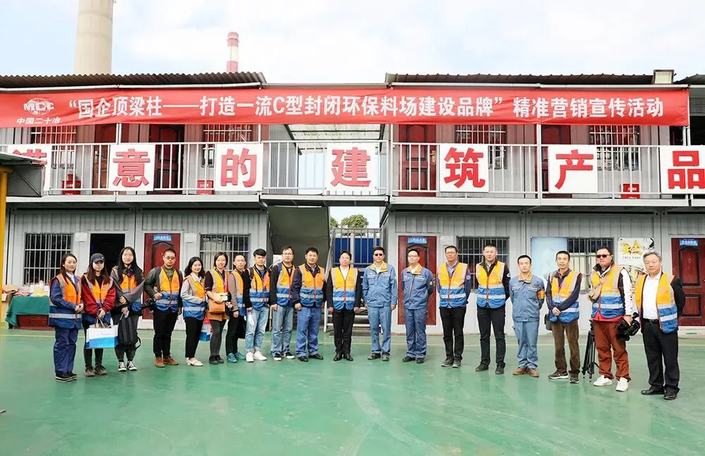 中冶集团十一月30场精准营销宣传助力冲刺万亿市场