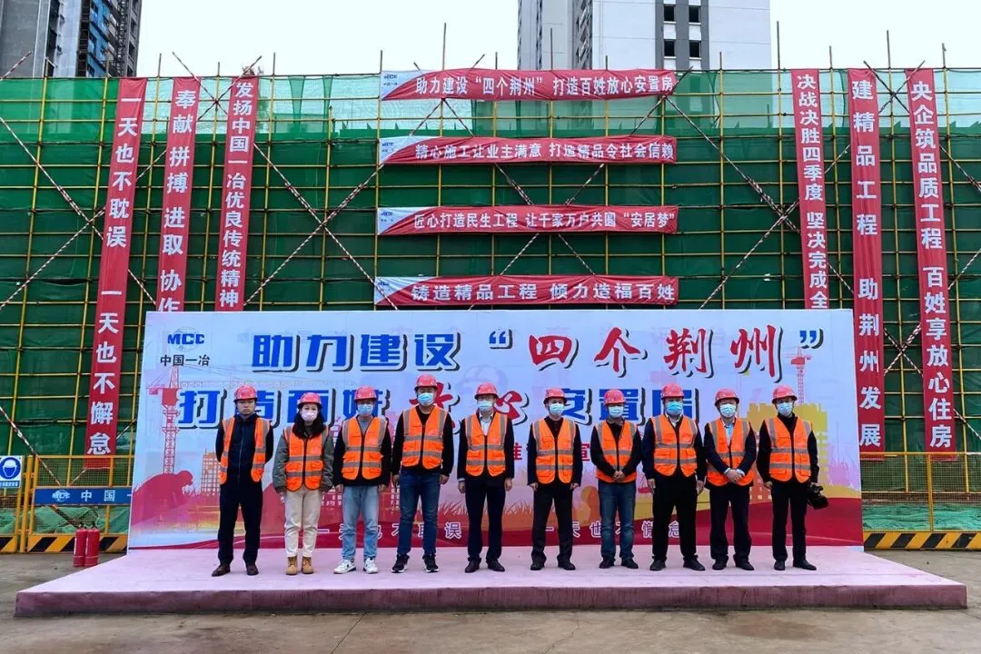 中冶集团十一月30场精准营销宣传助力冲刺万亿市场