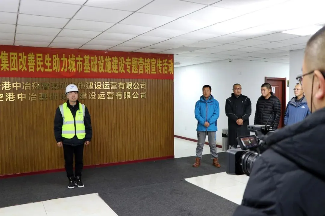 中冶集团十一月30场精准营销宣传助力冲刺万亿市场