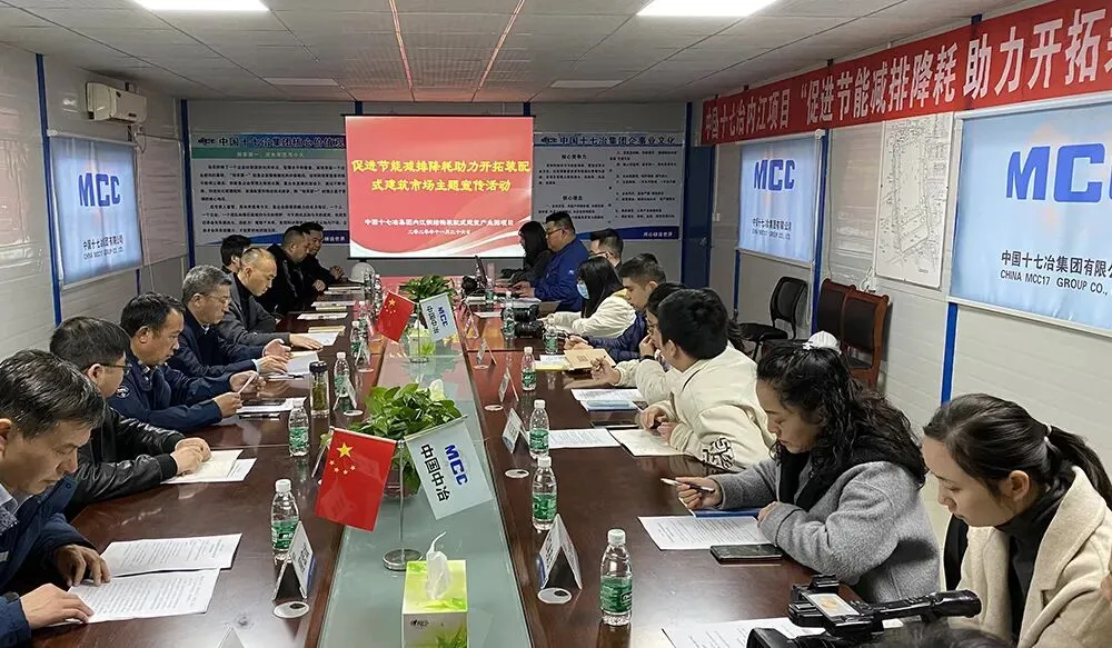 中冶集团十一月30场精准营销宣传助力冲刺万亿市场