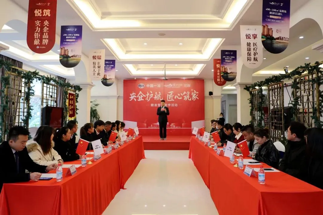 中冶集团十一月30场精准营销宣传助力冲刺万亿市场