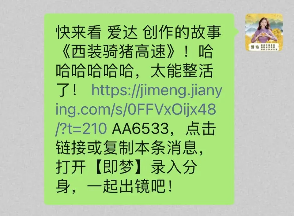 如何制作高获客爆款短视频?