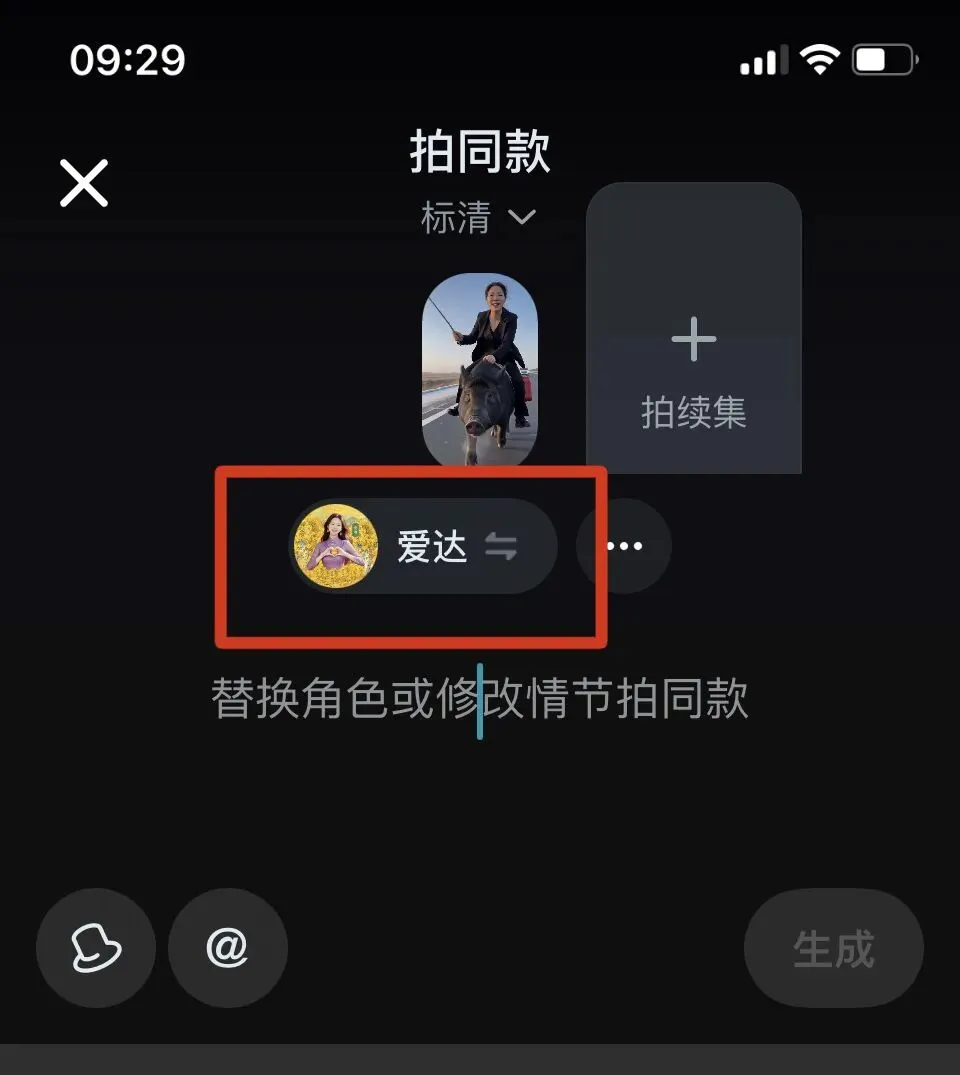 如何制作高获客爆款短视频?