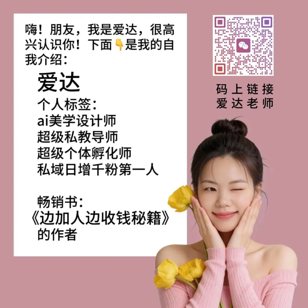 如何制作高获客爆款短视频?