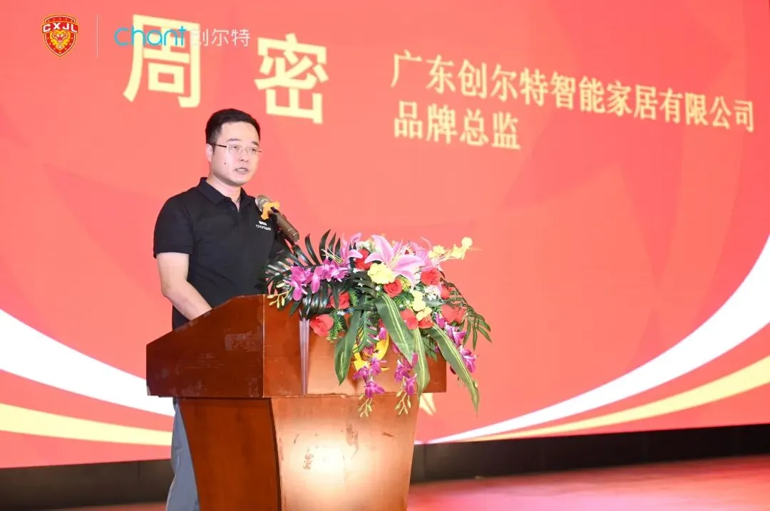 官宣!创尔特冠名广东球队,打响体育营销第一枪