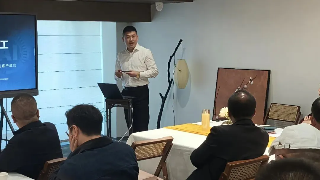 圆满落幕|星枢AI全流程获客私享会凝聚共识,同启行业新征程