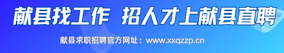 献县招聘销售,时间自由,晋升空间大
