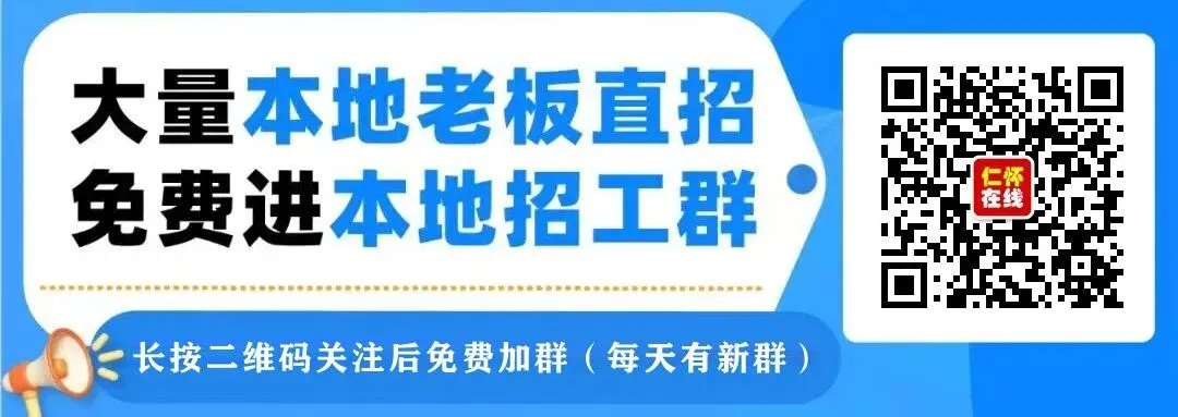 仁怀招聘:销售精英、董事长秘书 | 茅台镇珍品酒厂2026招聘广告