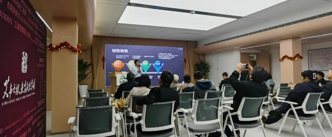 《价值型销售》在职研究生硕博线下互动课成功举办