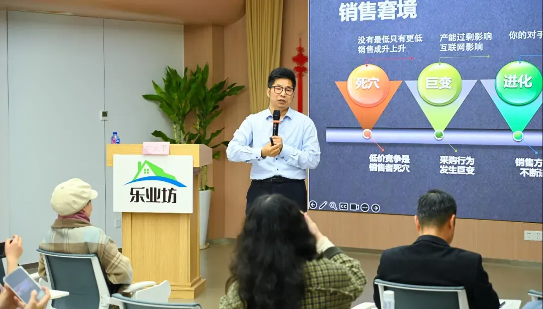 《价值型销售》在职研究生硕博线下互动课成功举办