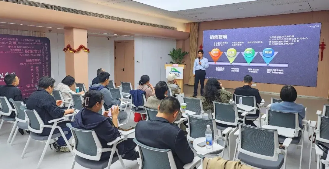 《价值型销售》在职研究生硕博线下互动课成功举办