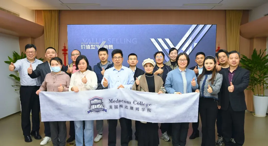 《价值型销售》在职研究生硕博线下互动课成功举办