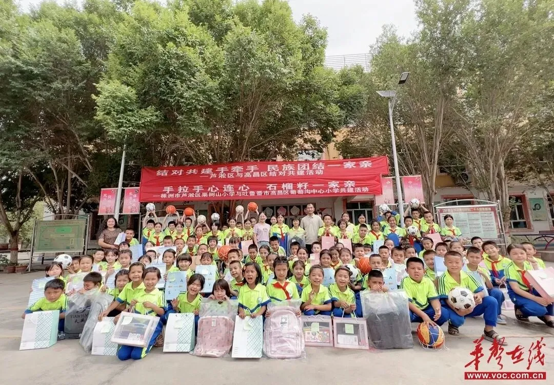 【树示范 促发展】株洲市芦淞区服饰市场经理协会——以衣为媒齐打拼