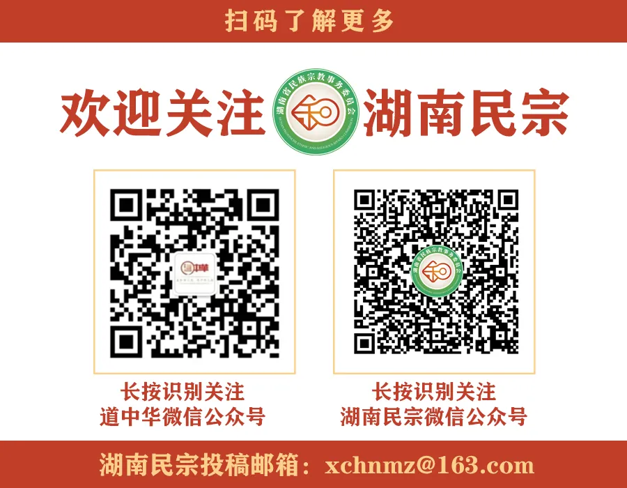 【树示范 促发展】株洲市芦淞区服饰市场经理协会——以衣为媒齐打拼