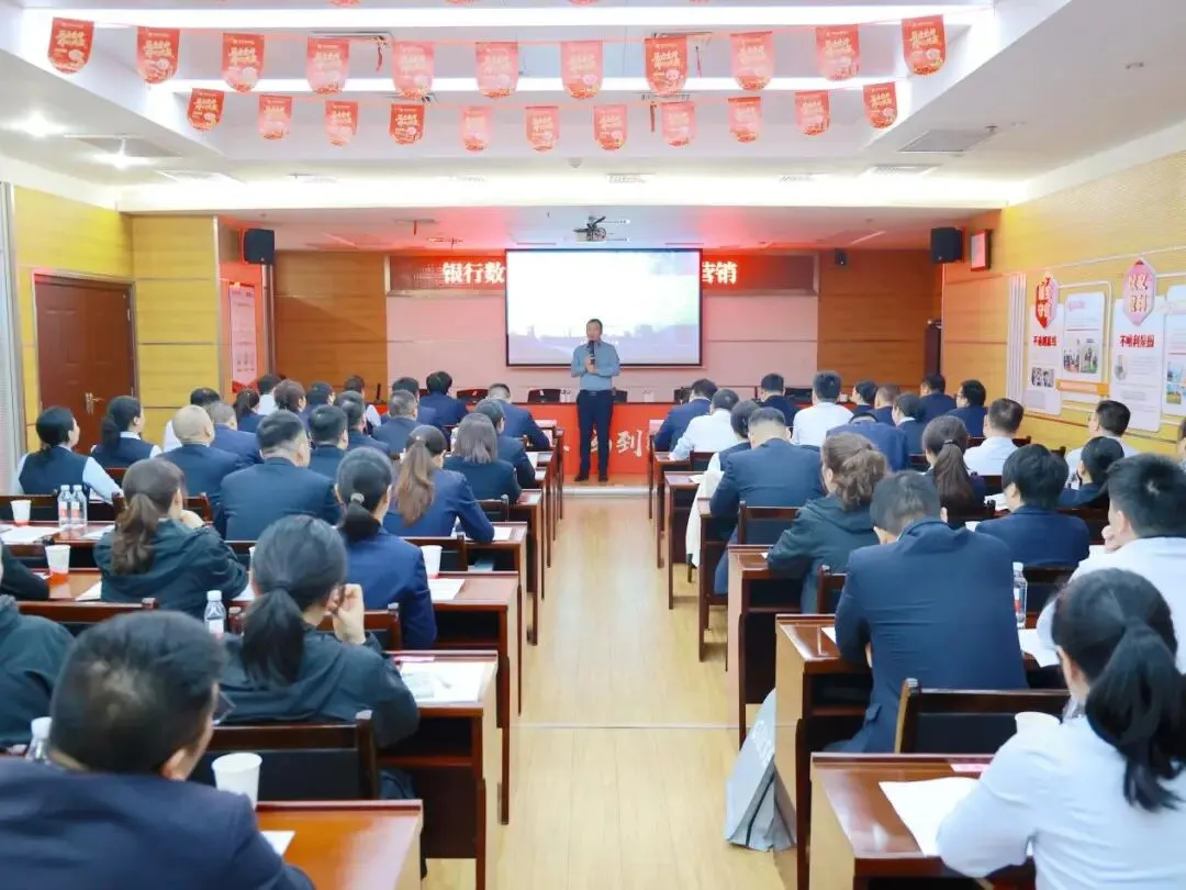 湘潭农商银行:数智赋能营销 精准破解痛点