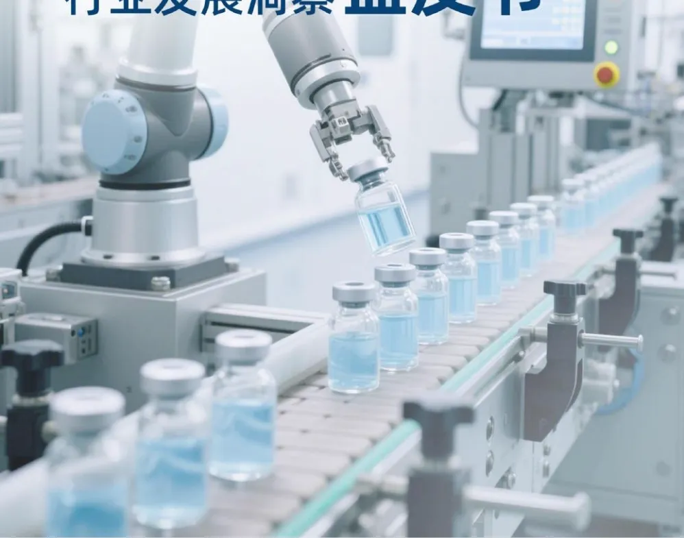 中国高血压创新药市场深度分析