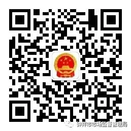锦旗表心意 商标破困局——长滩市场监管所助力老手艺焕新生