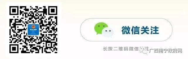 消费市场供需两旺 多元场景激发活力——今年广西三月三假期南宁市交出亮眼消费成绩单