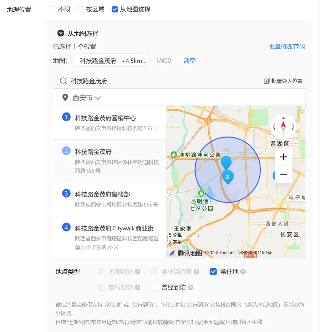 房产获客新阵地!2026年房企如何玩转腾讯朋友圈广告(西安实战版)