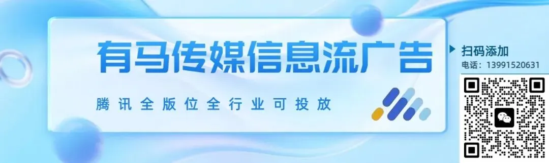 房产获客新阵地!2026年房企如何玩转腾讯朋友圈广告(西安实战版)