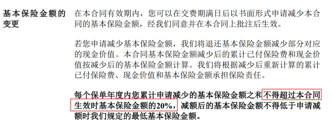 26年6月30号前 | 全市场顶尖分红增额寿测评