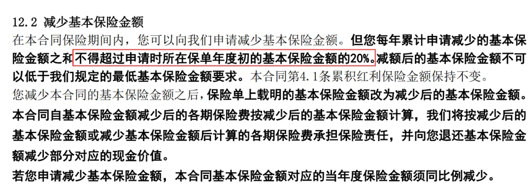 26年6月30号前 | 全市场顶尖分红增额寿测评