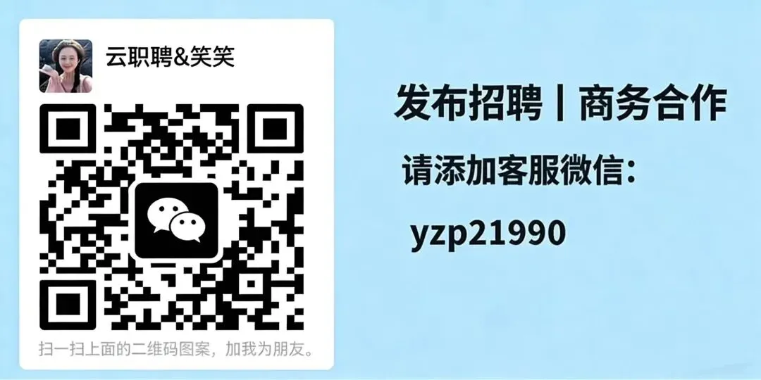 【梁河招聘】双休!芒市市场监督管理局城镇公益性岗位招聘公告