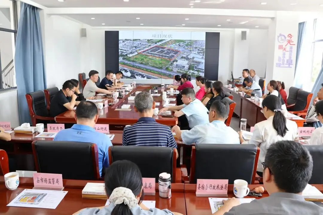 新平县召开世豪集贸市场建设项目商户规划意见征求会